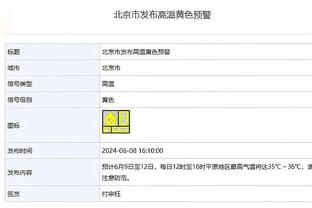 阿斯：哈维和拉波尔塔都坚信，赢得西超杯将是球队本赛季的转折点